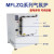 马弗炉（ MFL）真空气氛炉 工业淬火炉热处理电阻炉 MFLZQ988-12 