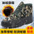 德国国产品质防寒靴冬季高帮解放鞋加绒加厚棉鞋男劳保工地鞋防滑 单鞋--酷黑 37