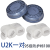 日本重松原装进口可水洗U2K滤芯DR28SU2K面具配件防尘防毒过滤盒 U2K芯一对+95级棉100