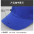 安全帽轻便型防撞透气高强度材质工厂车间工作帽棒球鸭舌帽定制 宝蓝色四孔安全帽