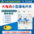 适用于上海人民DZ47LE-125漏电保护器漏保220V2P3P4P电闸开关80A100 1P+N 100A