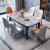 玖木流心超晶石餐桌椅组合实木框架北欧长方形岩板餐桌简约现代家用小户型 轻奢超晶石餐桌+4椅 1.3m x0.8mx0.75m