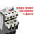 跃励工品 防爆配电箱 防爆型配电控制箱  NR2-25 9-13A 一个价 