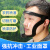 打药防护面罩防毒面具面罩打农药杀虫透明护目镜脸不起雾眼罩 [升级款]防雾防尘毒的面具-