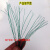 尼龙绳0.7--3毫米绿色打包帐篷绳胶丝塑料绳捆绑园艺绳子聚乙烯绳 2.5毫米60股绿色二斤300米左右