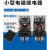 中间继电器小型电磁继电器JTX-2C 3C交直流12v 24v 220v 380v JTX-2C AC220V 8脚继电器+卡扣+底座