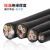 珠江电缆电线3＋2RVV电缆线 3x70+2x25平方5芯黑色护套线 一米价