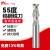 米茨 TG550系列55度3刃铝用合金铣刀铝用数控刀具钨钢铣刀 D5*15*D5*50（1支） 