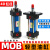 轻型油缸MOB-40*50/100/150/200/250/300-FA液压缸模具拉杆式油缸 MOB 40*400