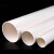 安开PVC水管塑料管材配件 外径50mm*2mm厚（4m1根）