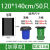 垃圾袋大号平口黑色环保环卫垃圾桶大拉圾袋商用厨房80 120*145cm加厚50个 加厚