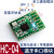 串口HC-04一体无线SPP+BLE5.0汇承主从模块透传蓝牙高速HC-05/06 HC-USB-T架(设置模块参数)