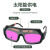 【新款】自动变光电焊眼镜焊工烧焊护目镜眼罩防护眼睛镜防强光 真彩双屏焊镜+眼镜盒布+10护片