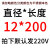 茵之沁单头加热管模具棒磨具电热管发热棒220v干烧型加热器单端 12*200