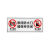 DYQT常闭式防火门贴纸标识牌亚克力消防标牌安全指示牌警示贴定制 白底黑字款 20x10cm