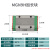 国产上银微型直线导轨滑块 MGN MGW 5 7 9 12 15 C H CC 小机器人 MGN9H(加长型)