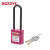 BOZZYS通开型工程安全挂锁电气设备锁定76*6MM长梁绝缘安全挂锁防磁防爆安全锁具BD-G38 KA