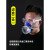 迈恻亦面具口罩喷漆化工气体防护面罩活性炭气过滤棉 七号面具1套(礼包) [硅胶舒适]