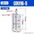 SMC型多位置自由安装气缸CU CDU20/25X5-10/15/20/25/30/40/50D/S CDU16-5D【带磁】