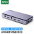 绿联 HDMI画面分割器二进一出2进1出KVM切换器支持游戏搬砖炒股视频分屏器监控同步拼接器合成器CM315 80187