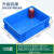 周转箱长方形塑料零件盒加厚螺丝盒工具收纳盒子物料箱胶框可带盖 120箱 外/400*300*120 熟料