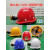 山头林村带灯的安全帽带灯头盔充电工地帽矿工帽龙安全帽灯LED头盔灯 C-X2灯+ABS黄帽+充电器