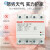 上海人民2P 63A自复式过欠压保护器4P100A220V过压欠压保护自复位 80A 4p
