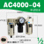 理器AF2000-02空气过滤AL/AF3000-03 4000-04 5000 荧光色