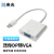 央光 Mini DisplayPort 雷电 迷你DP转VGA 笔记本接显示器 0.15米 YG-MNDP31VG