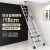 百佳宜扶手铝合金折叠室内梯子阁楼扶手加厚伸缩移动工程爬梯 银色折叠18步适用4.45-4.7米