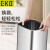 EKO 无盖开口不锈钢垃圾桶 厨房客厅卫生间大号垃圾桶 砂钢 EK9084MT-10L