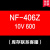 AISET上海亚泰仪表NF6000 6411-2(N) 温控仪 6411V 5401 5411500 NF-406Z 10V 600