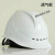 Dubetter电工国家电网安帽 电力 施工 工地国家电网 南方电网安帽 T型透气孔(无标蓝色)