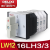 德力西LW12 电压转换开关 LW12-16LH3/3正反转 切换 控制组合开关