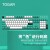 TOGAR图阁T20三模无线RGB背光TTC多种轴体自选87\104机械键盘热插拔客制化套件 104键-青色RGB版（无线三模） 凯华知冬轴