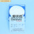 适用于于上海兴亚 尼龙滤膜 清洁度微孔滤膜 50mm*5 15 20 25um 5 50mm*1.2um