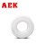 美国AEK/艾翌克  6205CE 开放型 氧化锆全陶瓷轴承【尺寸25*52*15】