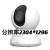 中国移动 和家 和家望HDC-55 视洞U30摄像头旋转内存卡语音通话er wyr乳白色 wyr无  1080p  3.6mm