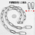 201不锈钢路锥链条护栏雪糕桶锁链隔离无缝短环长环工业链条1.5米 黑色1.5米长
