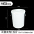 级塑料水桶带盖圆形装米面酿酒发酵加厚大号储水胶桶腌菜 白色M60桶装水约115斤（带盖）