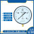 上海仪川大表盘压力表Y250普通压力表气压液压通用表盘25公分 Y200 016MPa