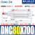 标准气缸SE/DNC32/40/63/80/100/125-25/50/75/150/200/300 DNC80700PPVA