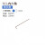 内六角扳手单个球头L型加长1.5 2 2.5 3 5mm 内六方六棱内角小号 S2特长球头9件套