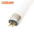 欧司朗(OSRAM)照明  T5三基色直管荧光灯灯管 28W/865 6500K 1.2米 整箱装50支  