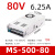 500W开关电源S-500-24 12V24V36V48V60V10a20a40a直流MS-60 MS-500-80 500W0-80V6.25a