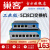 巢客 工业级交换机导轨式5口8口9口16口百兆千兆F网络交换机 工业级百兆9口POE供电交换机