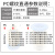 气动接头螺纹D PC直通快速接头6mm 8mm 10mm气管快接头德力西 PC403红色