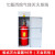 浙安（ZHEAN）七氟丙烷柜式自动灭火装置系统手提悬挂七氟丙烷气体灭火器卤代烷 90L柜式