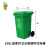 120L环卫四分类塑料大垃圾桶 医疗废物专用垃圾桶 240L脚踏垃圾桶 100L加厚带轮带盖