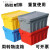 塑料周转箱带盖物流运输箱加厚物料箱框长方形斜插式塑料箱 长宽高75*55*48厘米 755箱高